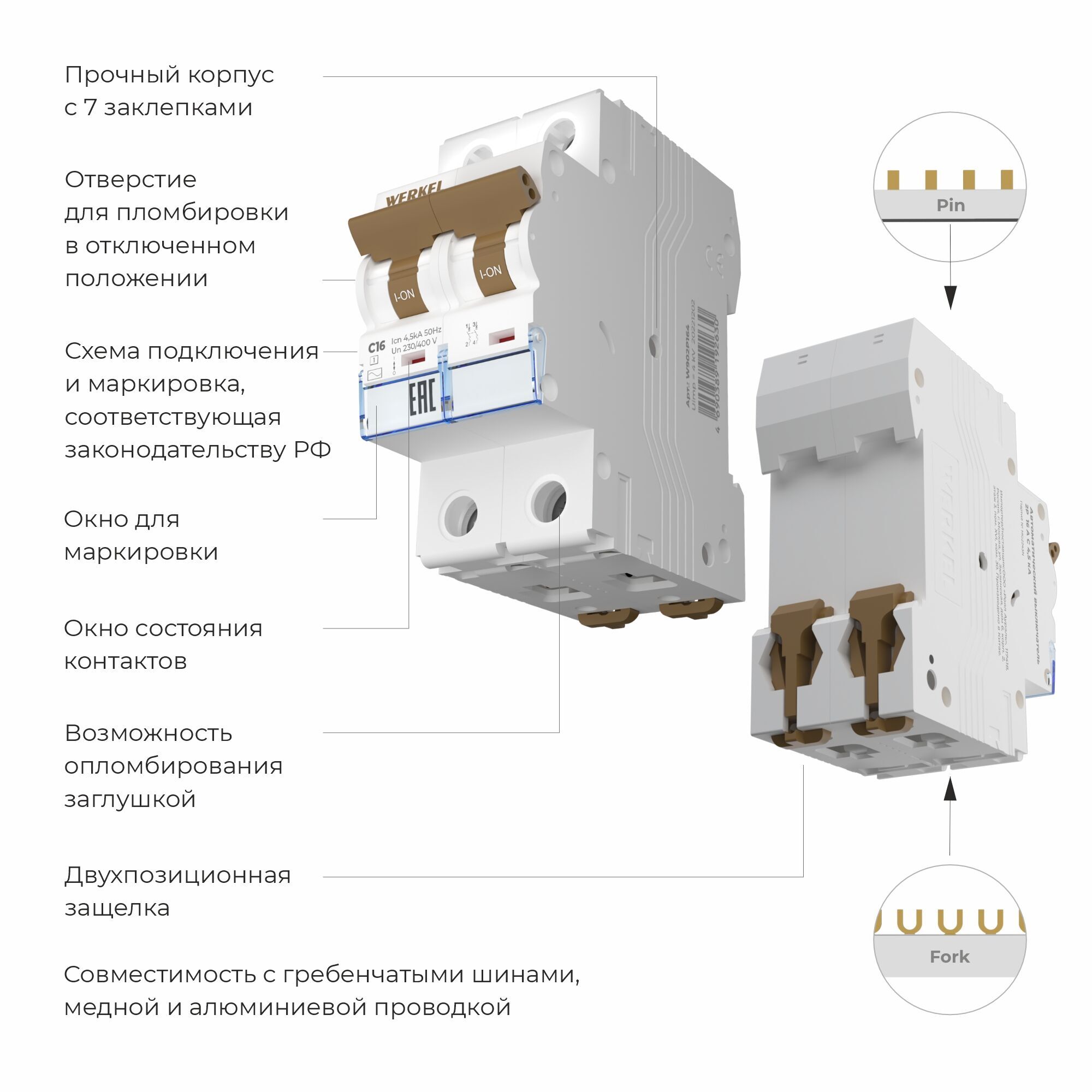 avtomaticheskiy-vyklyuchatel-2p-16-a-c-4-5-ka-w902p164-a062495_0001