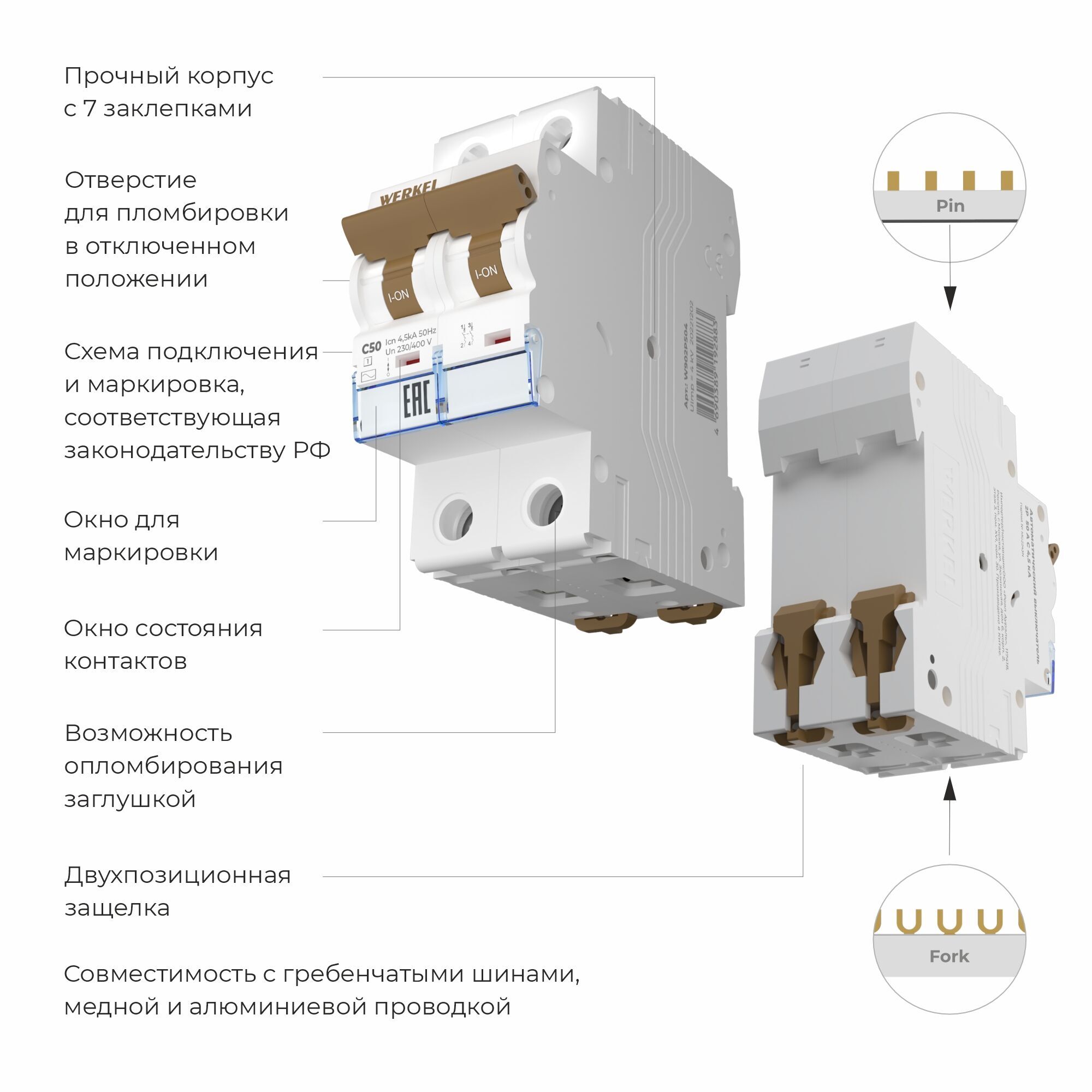 avtomaticheskiy-vyklyuchatel-2p-50-a-c-4-5-ka-w902p504-a062499_0001