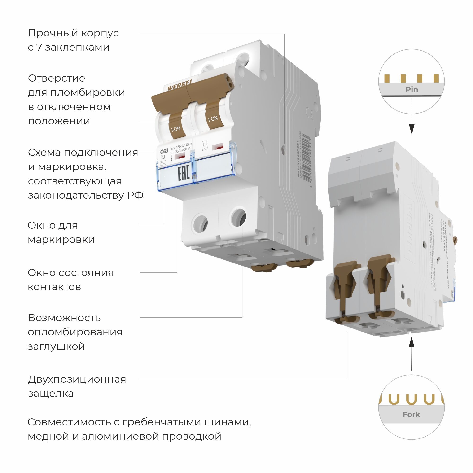 avtomaticheskiy-vyklyuchatel-2p-63-a-c-4-5-ka-w902p634-a062500_0001
