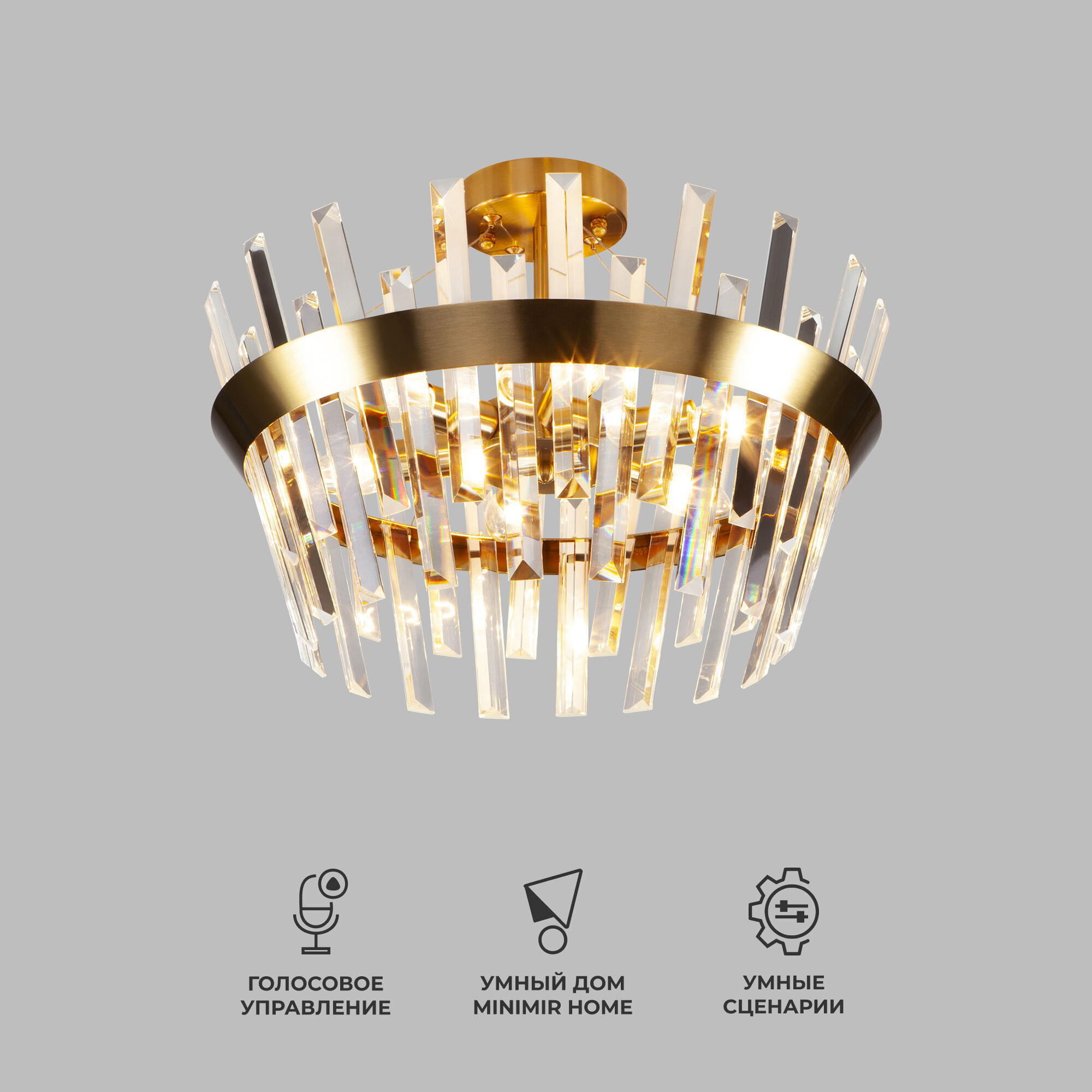umnaya-khrustalnaya-potolochnaya-lyustra-10111-5-zolotaya-bronza-prozrachnyy-khrustal-strotskis-a047846_0001