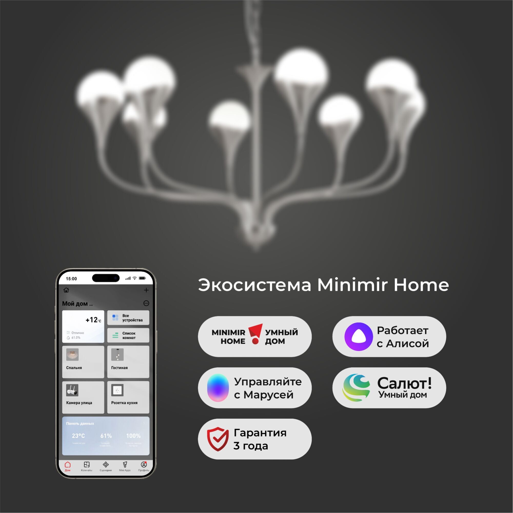 umnyy-podvesnoy-svetilnik-calyx-60169-8-nikel-60169-8-nikel-a068277_0001