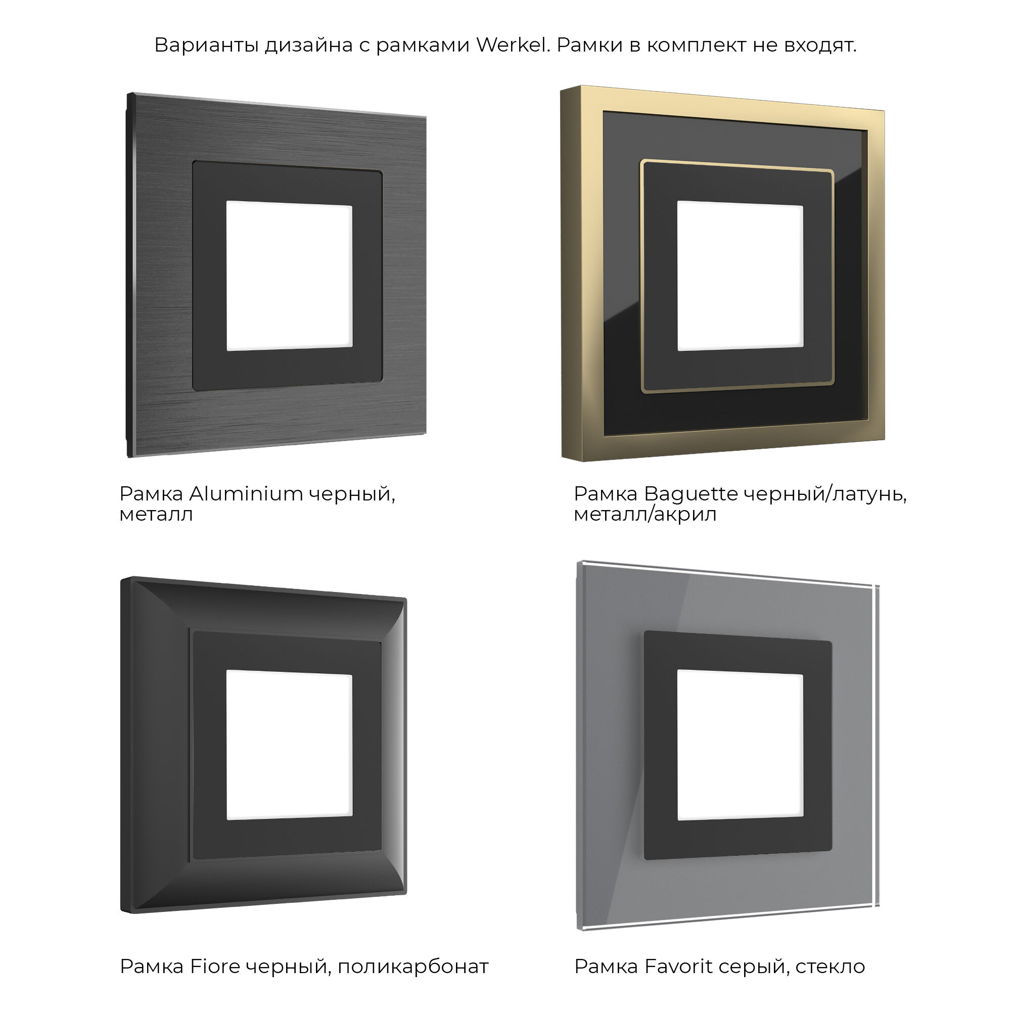 vstraivaemaya-led-podsvetka-chernyy-matovyy-w1154308-a051613_0001