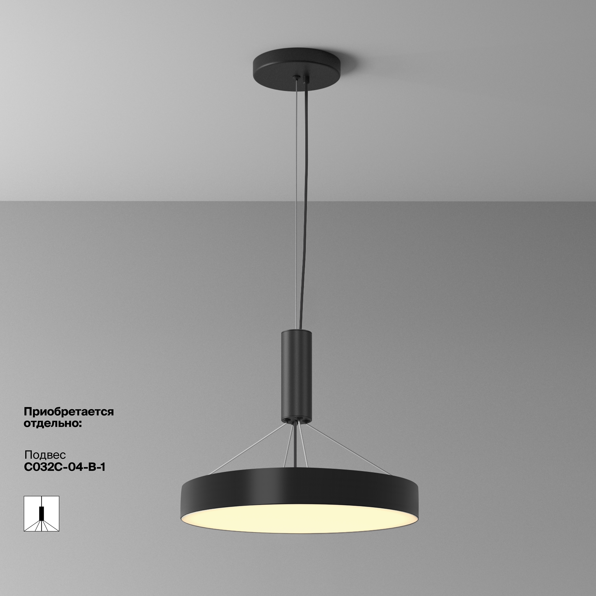 RENDER_add-accessories_C032CL-45W2.7K-RD-B_w_standard