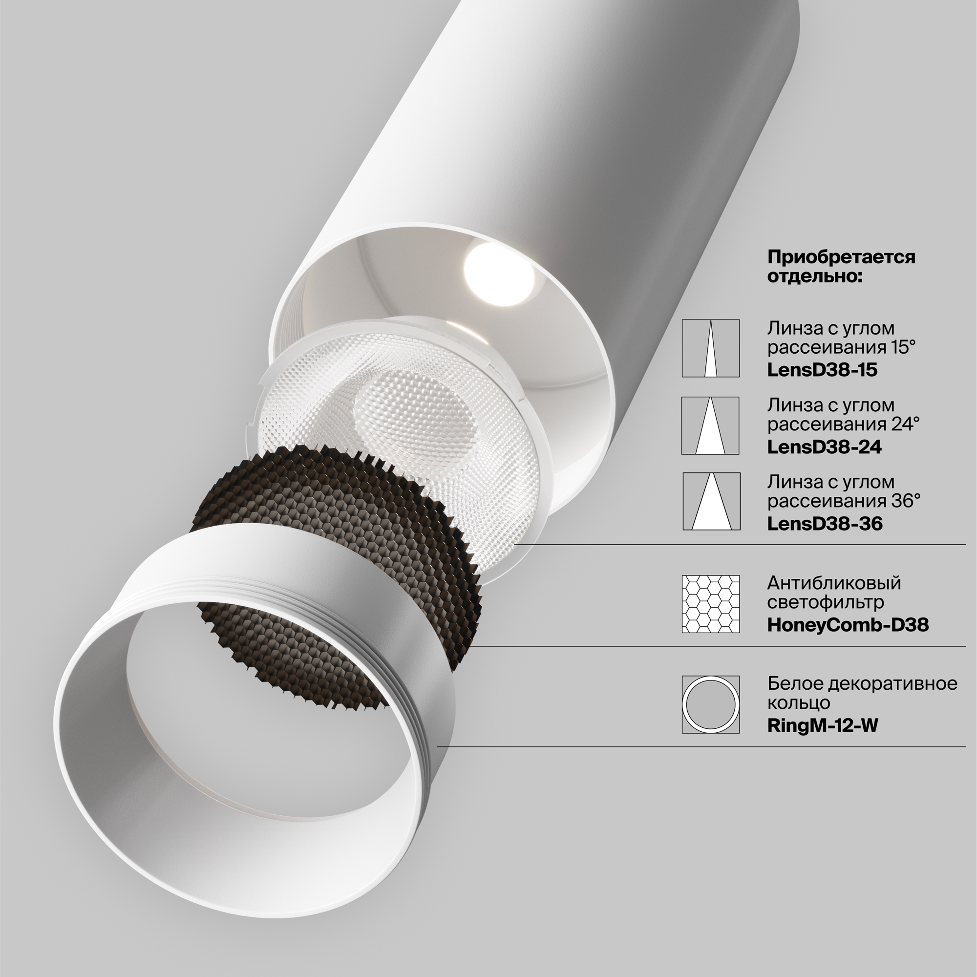 RENDER_add-accessories_C056CL-L12W2.7K-W-W_w_standard