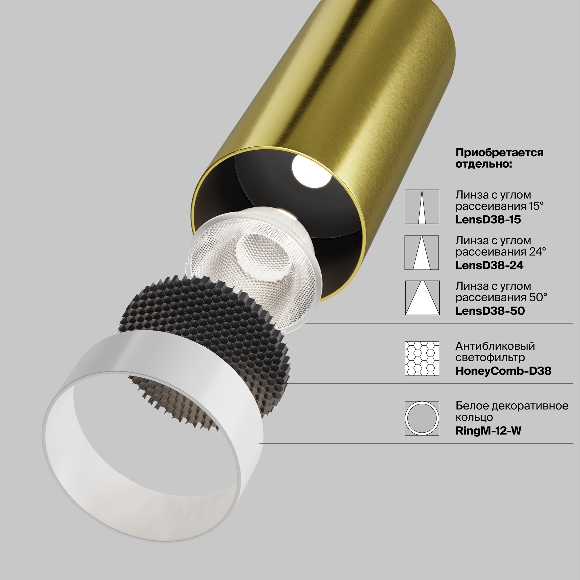 RENDER_add-accessories_TR041-2-12W4K-BBS_w_standard