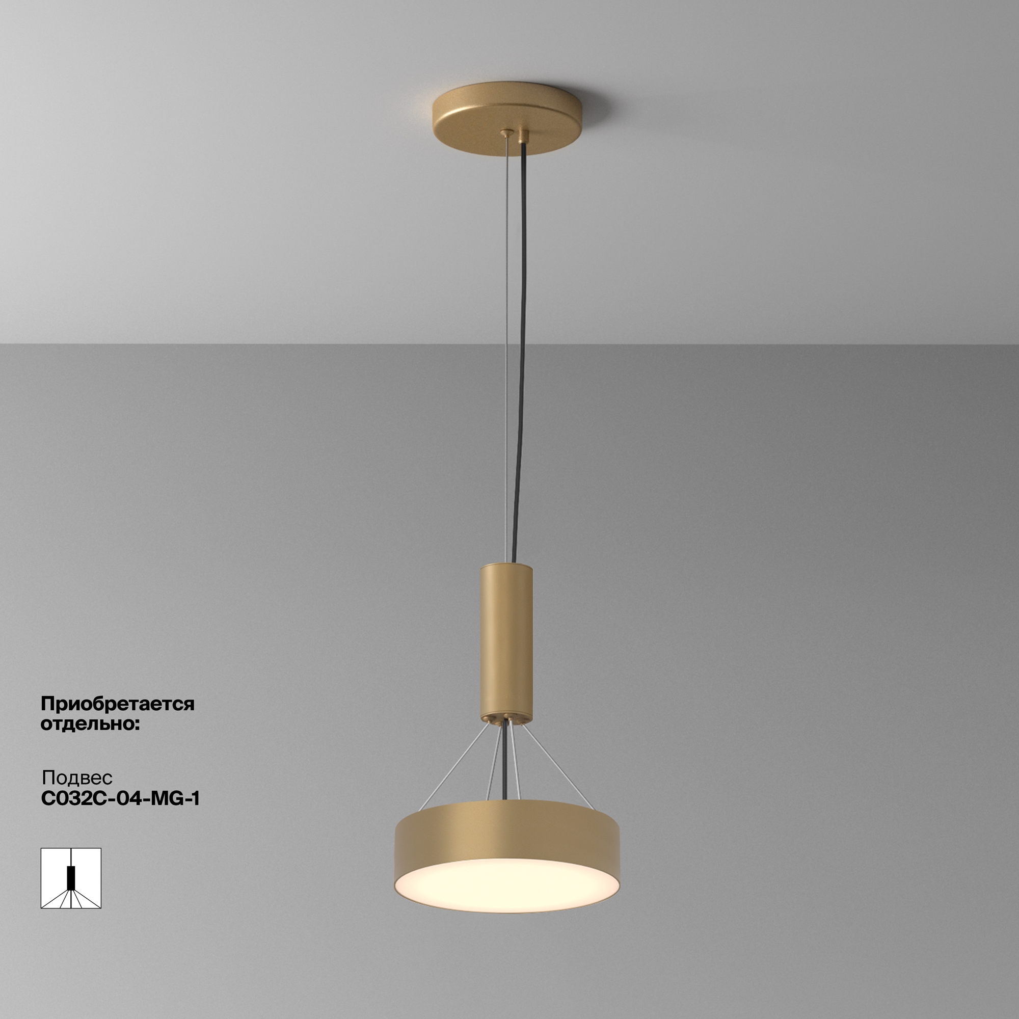 RENDER_add-accessories_dop_C032CL-24W3K-RD-MG_w_standard