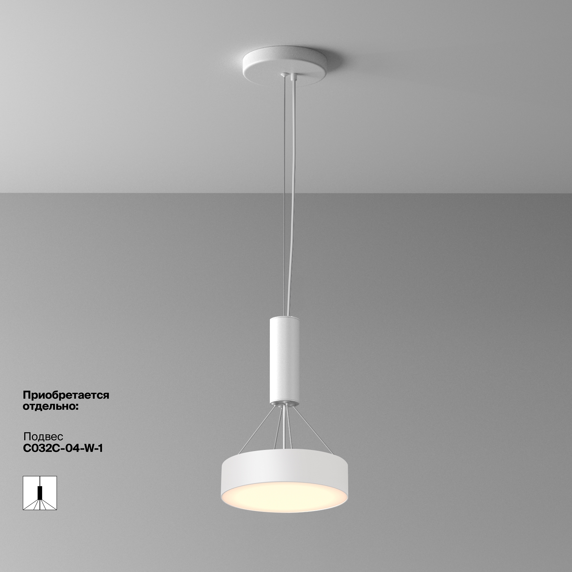 RENDER_add-accessories_dop_C032CL-24W3K-RD-W_w_standard
