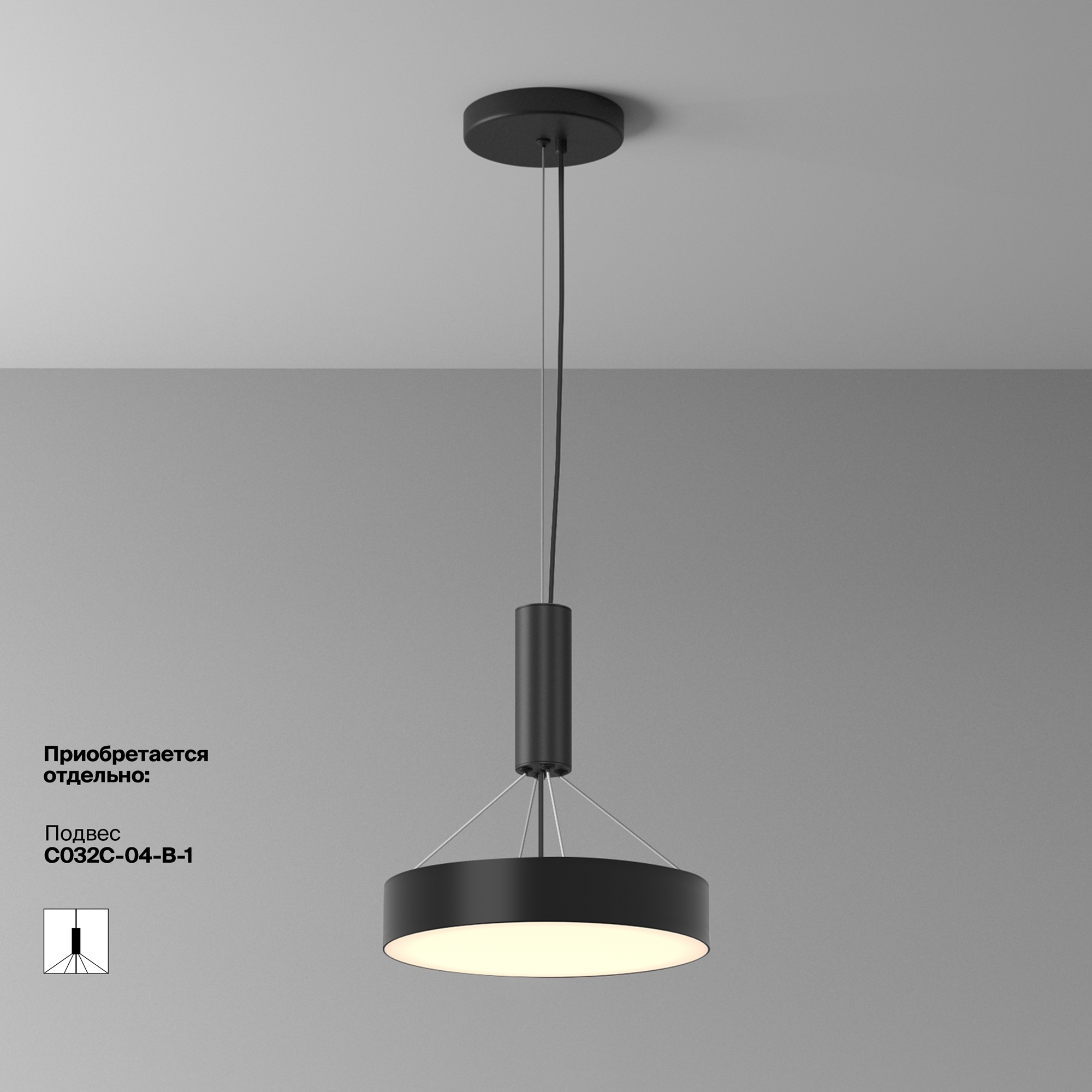 RENDER_add-accessories_dop_C032CL-36W3K-RD-B_w_standard