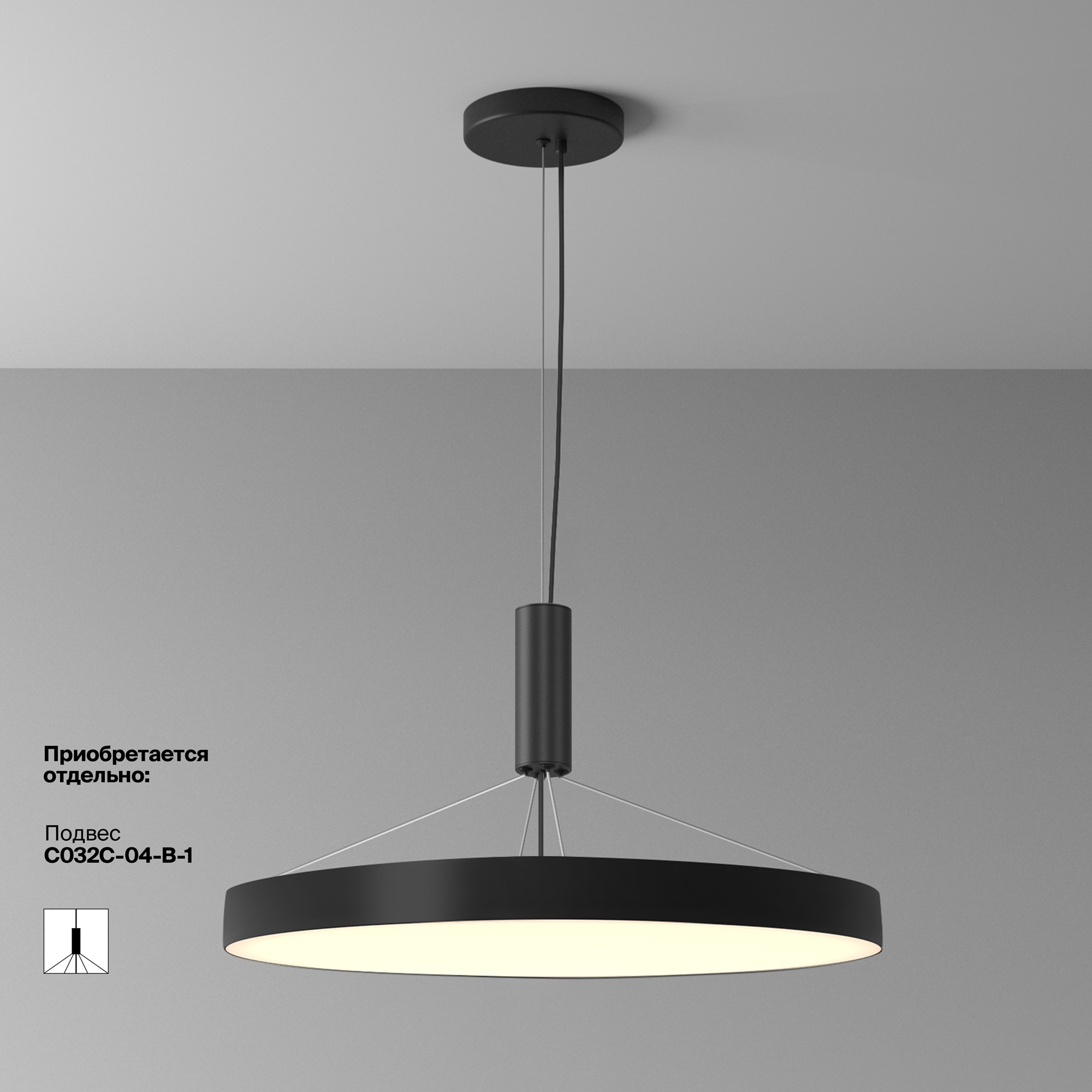 RENDER_add-accessories_dop_C032CL-90W3K-RD-B_w_standard