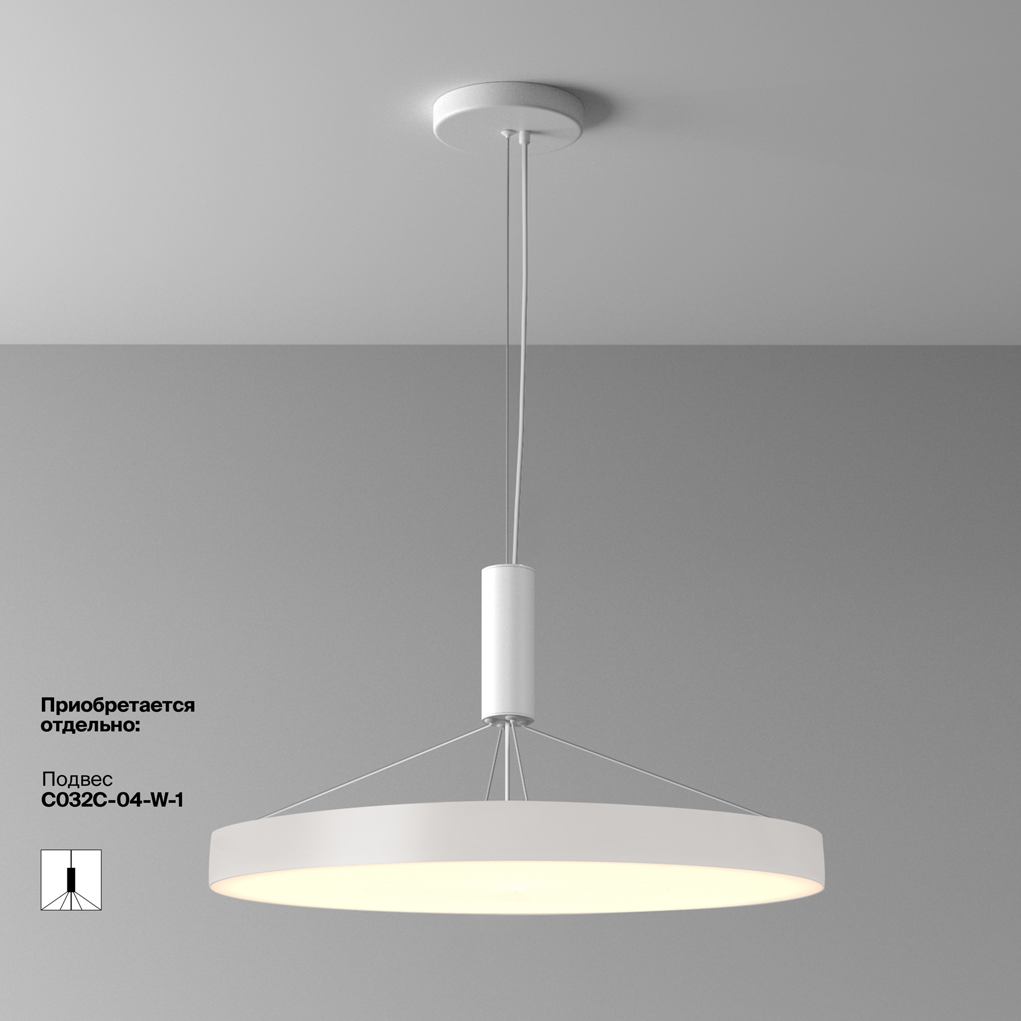 RENDER_add-accessories_dop_C032CL-90W3K-RD-W_w_standard_1