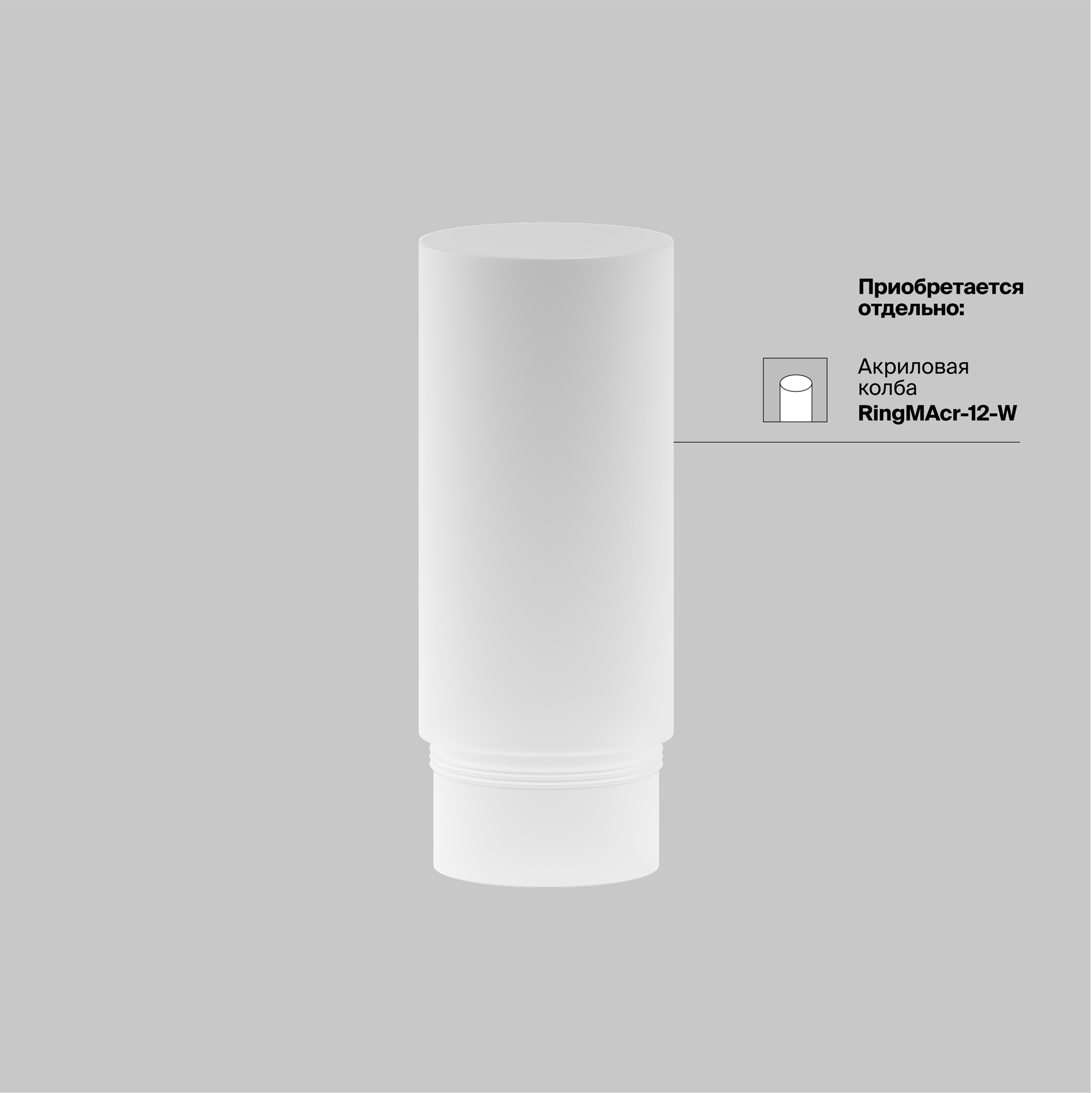 RENDER_add-accessories_dop_TR032-4-5W3K-M-DS-BBS_w_standard