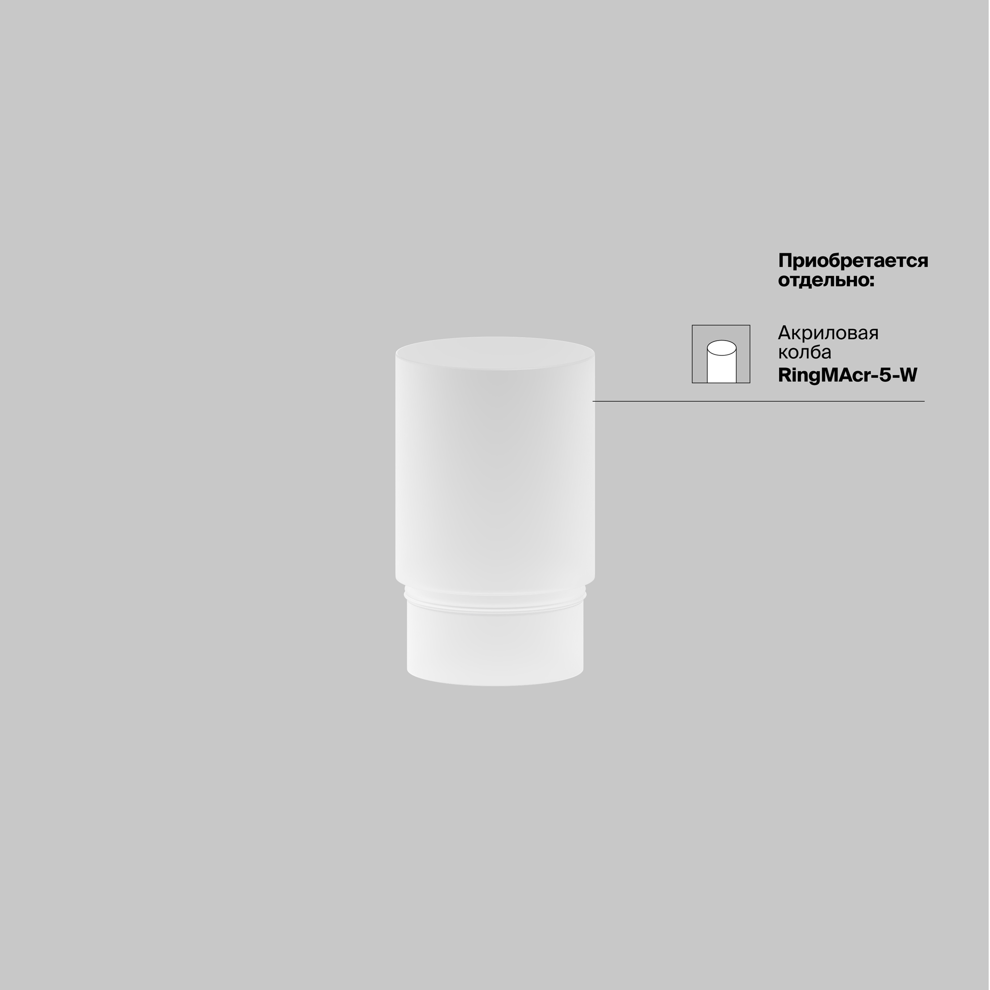 RENDER_add-accessories_dop_TR032-4-5WTW-S-DD-B_w_standard