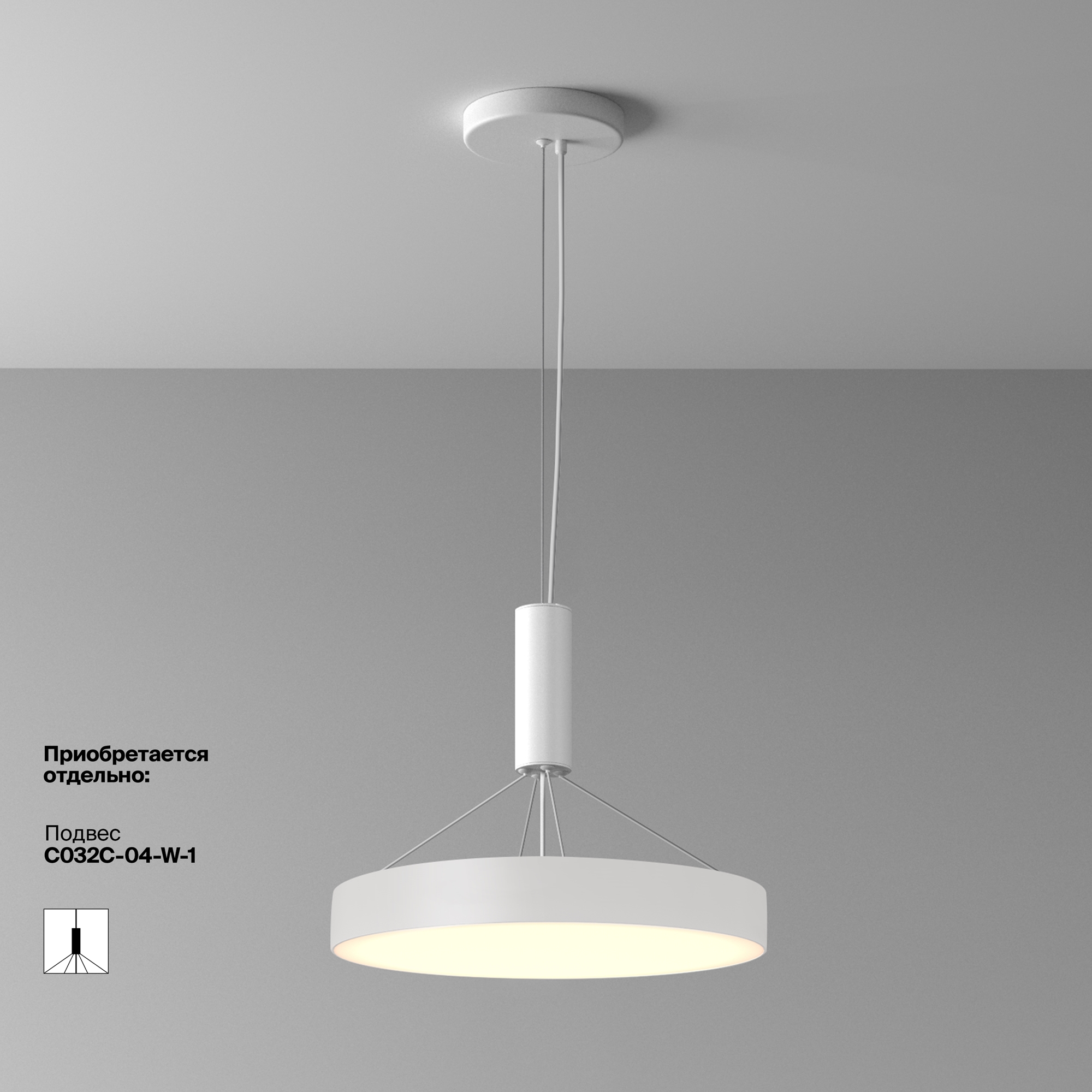 RENDER_add_accessories_C032CL-45W3K-RD-W_w_standard_2