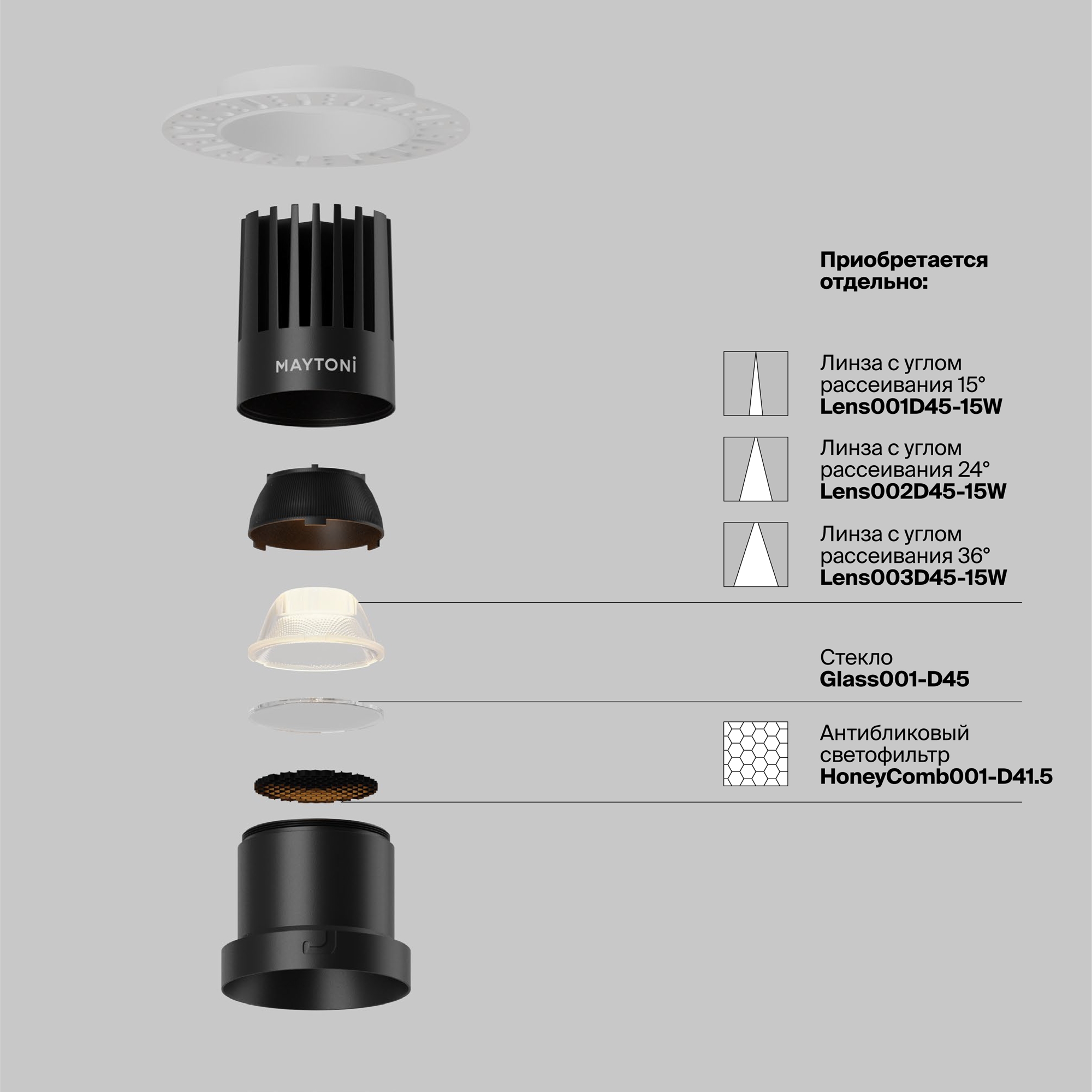 RENDER_add_accessories_DL122-15W-2.7K-TRS-B_w_standard_1