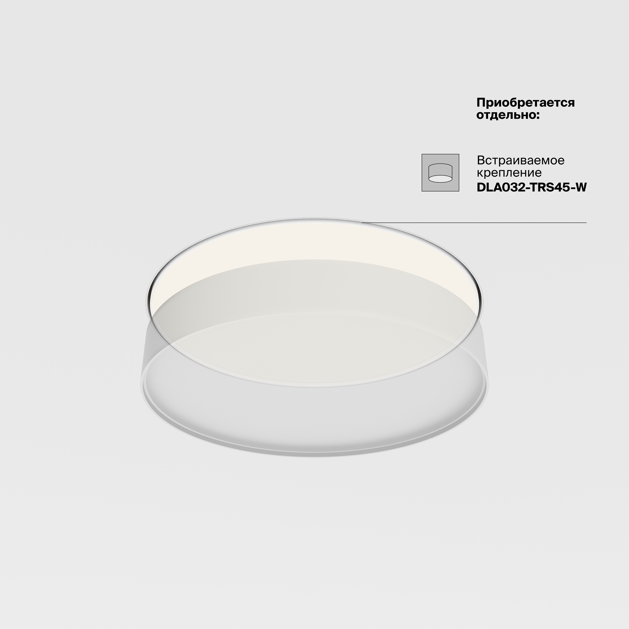RENDER_v-komplekte_C032CL-45W4K-RD-MG_w_standard_1
