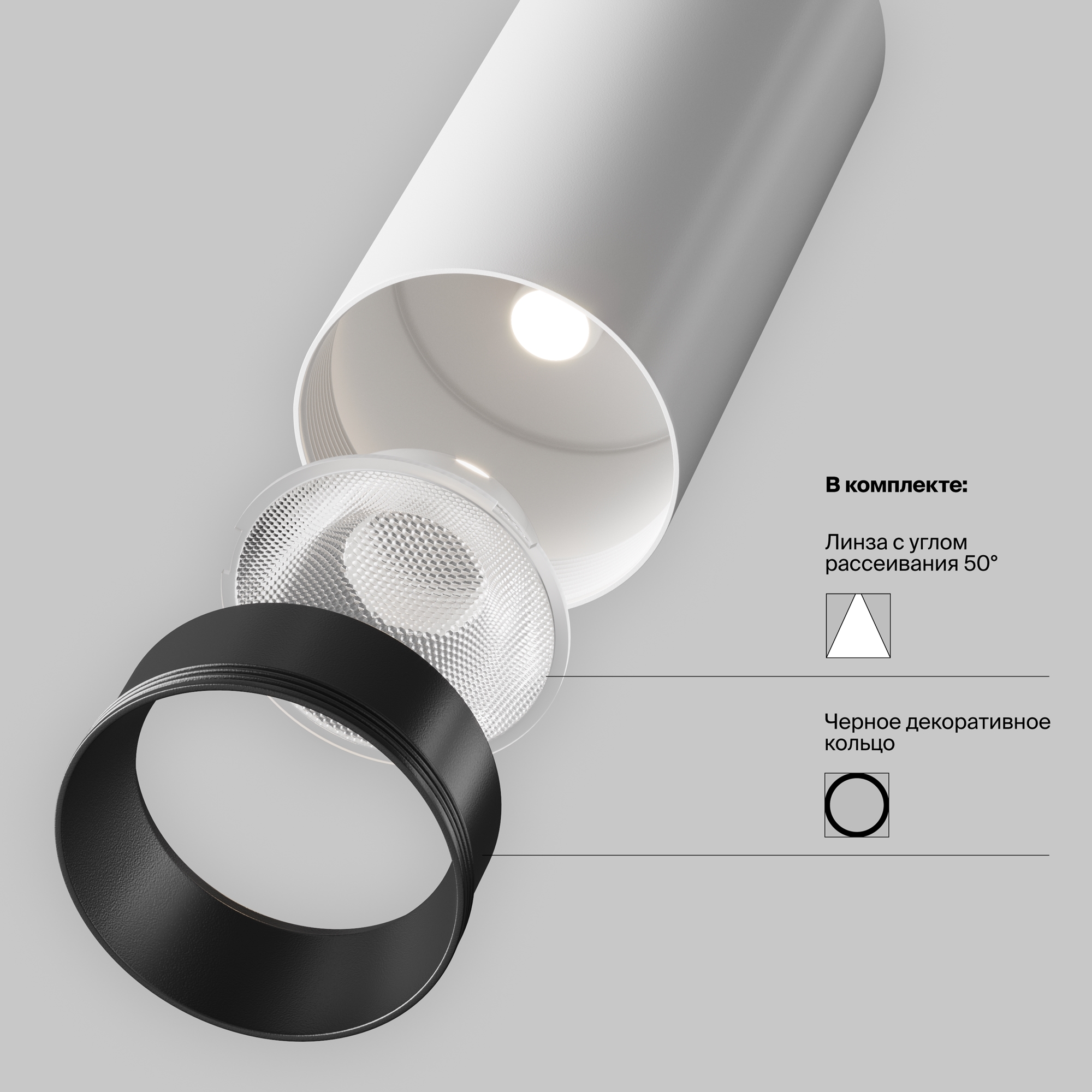 RENDER_v-komplekte_C056CL-L12W2.7K-W-W_w_standard
