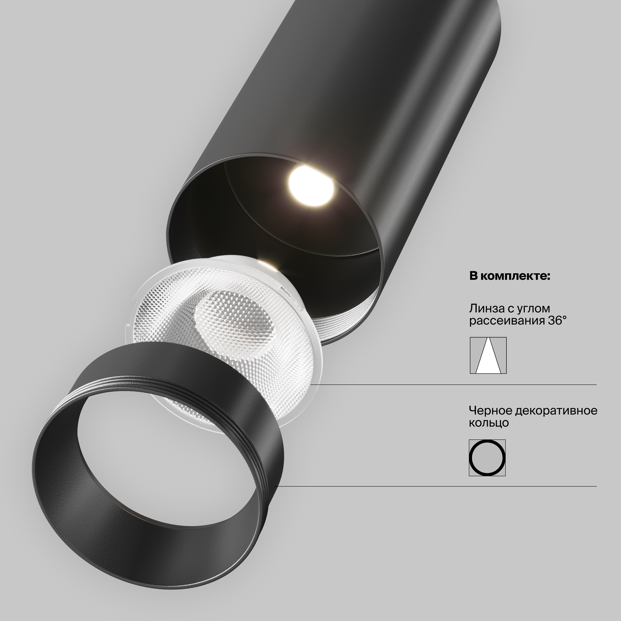 RENDER_v-komplekte_TR032-4-20WTW-S-DD-B_w_standard_1