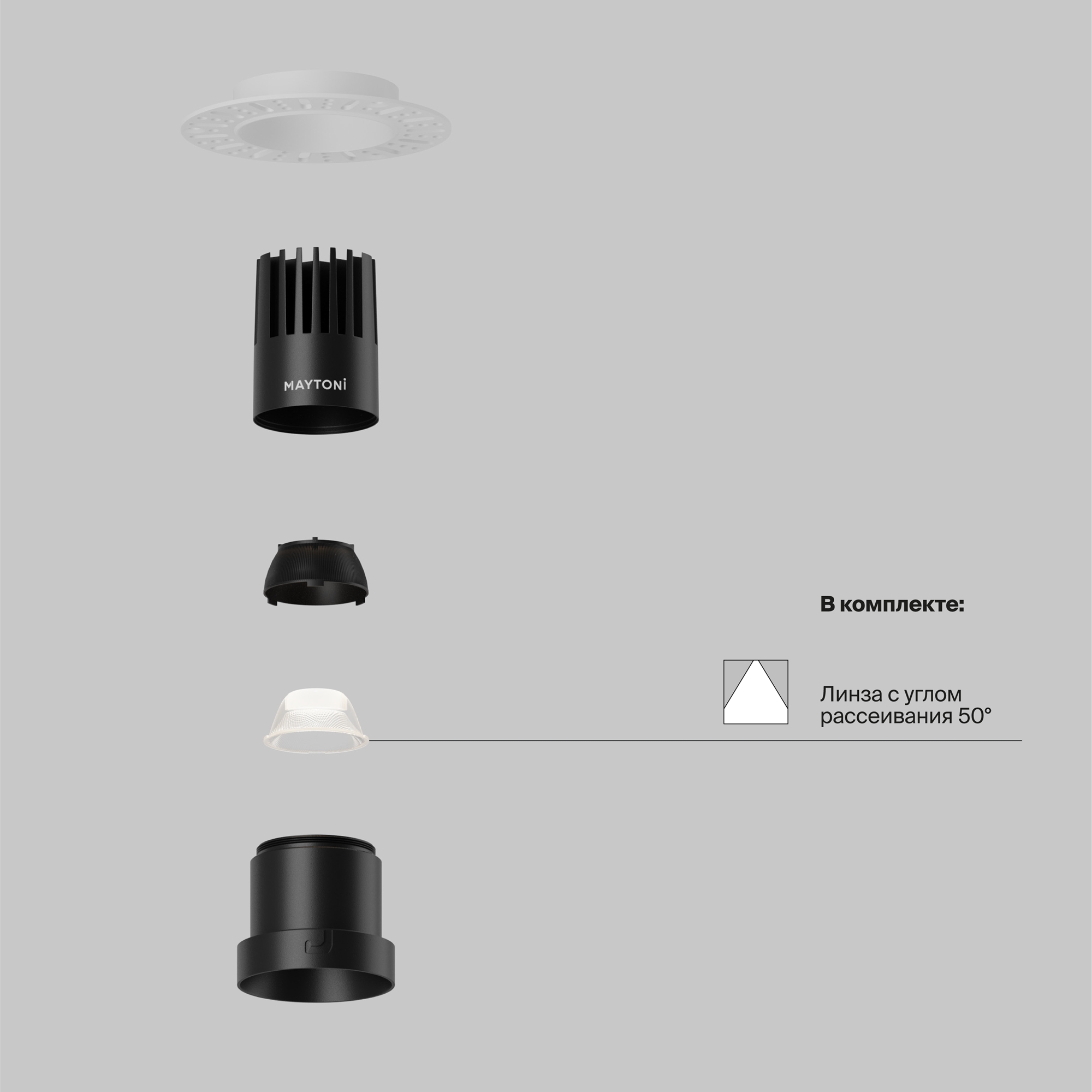 RENDER_v_komplekte_DL120-10W-3K-TRS-B_w_standard_1