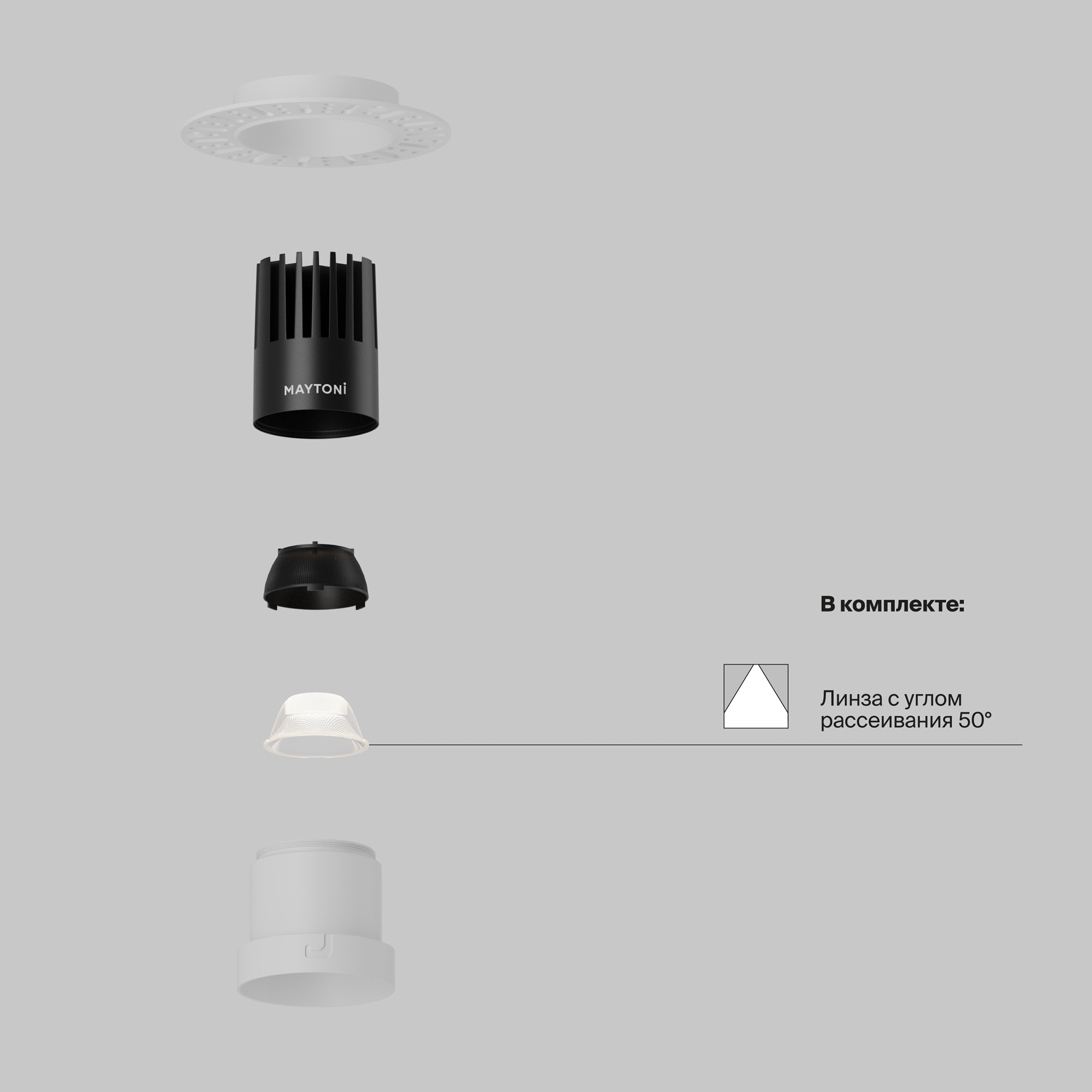 RENDER_v_komplekte_DL120-10W-4K-TRS-W_w_standard_1