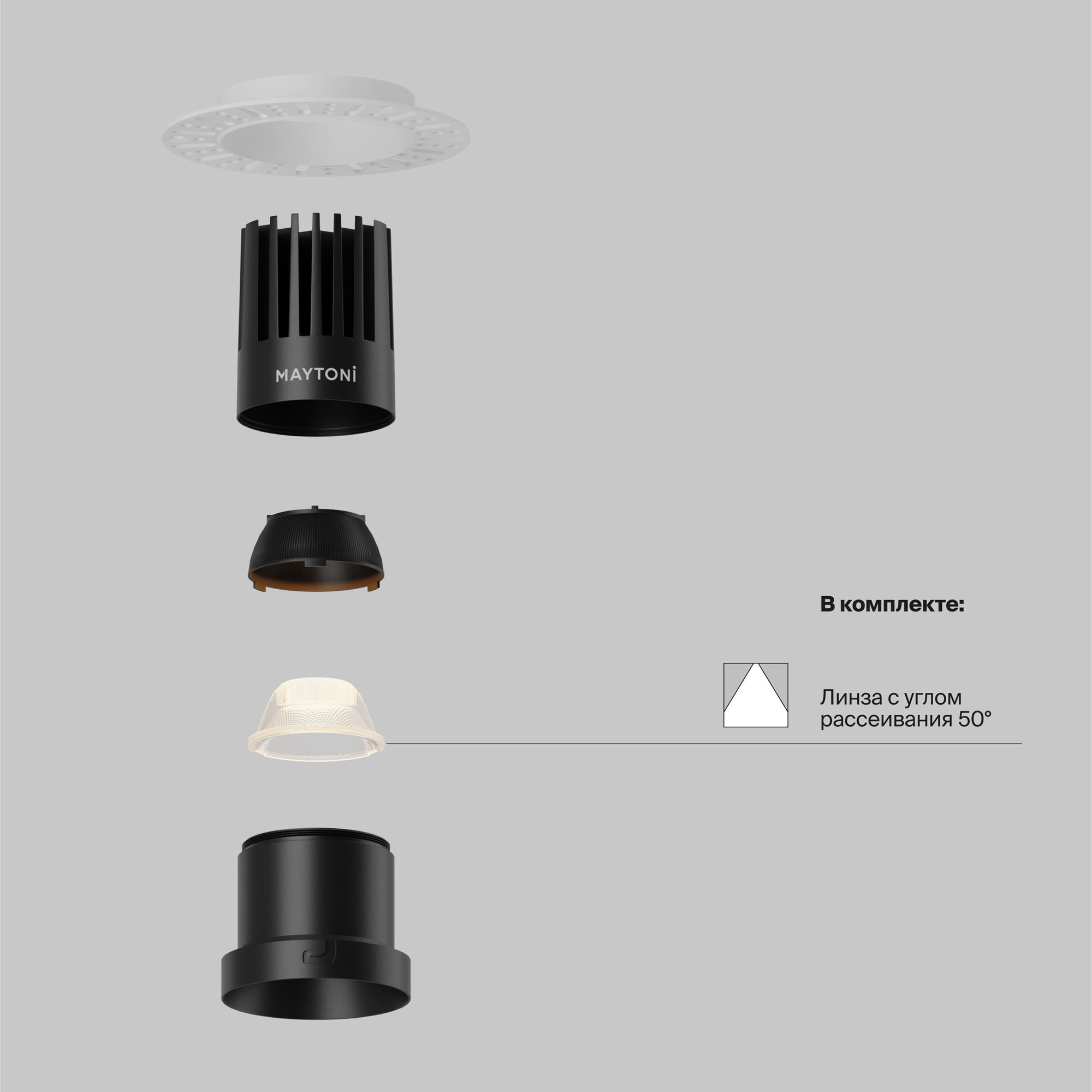 RENDER_v_komplekte_DL122-15W-2.7K-TRS-B_w_standard_1